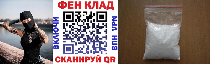 АМФ Premium  Купить где  Шацк 