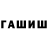 Дистиллят ТГК концентрат Mederbek Tutashev