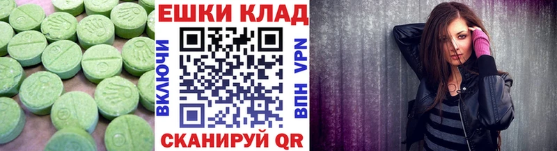 Купить закладки  Шацк  Ecstasy TESLA 