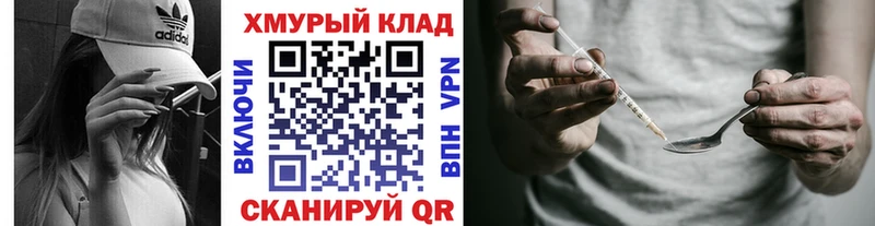 Купить где  Шацк  ГЕРОИН Афган 