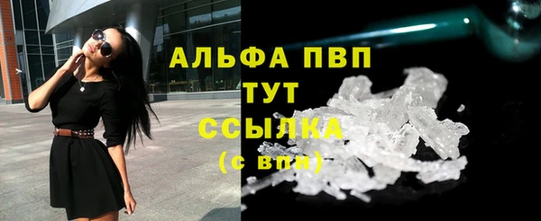 гашиш Гусь-Хрустальный