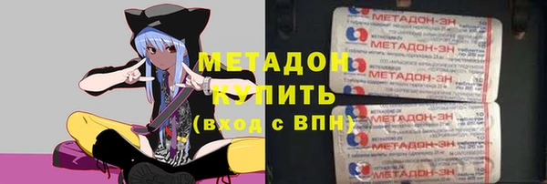 гашиш Гусь-Хрустальный