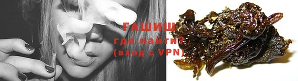 каннабис Гусиноозёрск