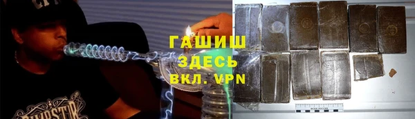 гашиш Гусь-Хрустальный