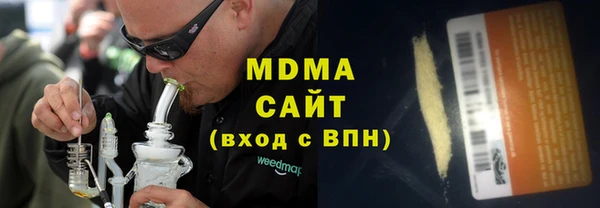 эйфоретик Гусев