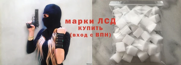 гашиш Гусь-Хрустальный