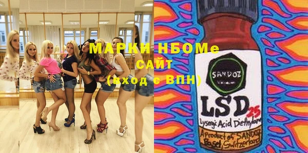 каннабис Гусиноозёрск