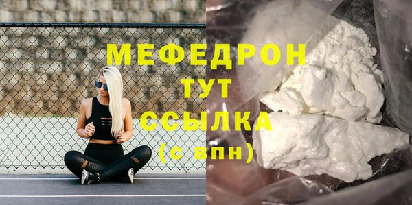 каннабис Гусиноозёрск