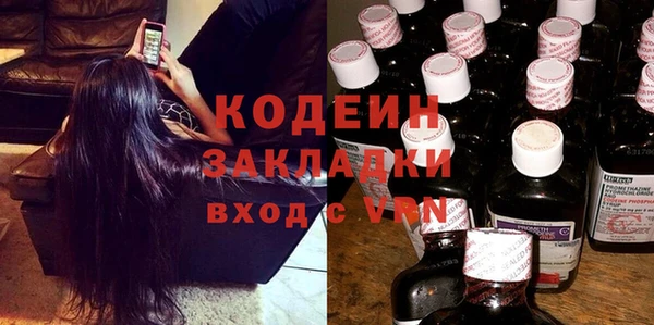 гашиш Гусь-Хрустальный
