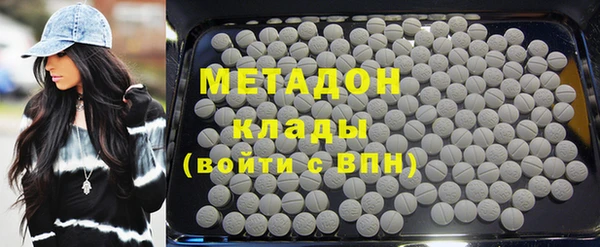 каннабис Гусиноозёрск