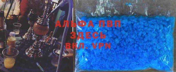 каннабис Гусиноозёрск