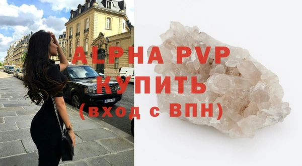 гашиш Гусь-Хрустальный