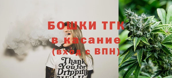 каннабис Гусиноозёрск