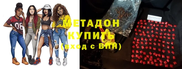 гашиш Гусь-Хрустальный