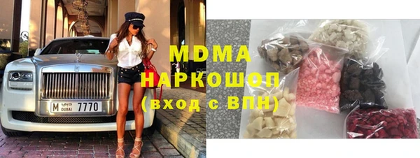 каннабис Гусиноозёрск