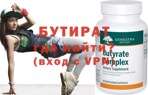каннабис Гусиноозёрск