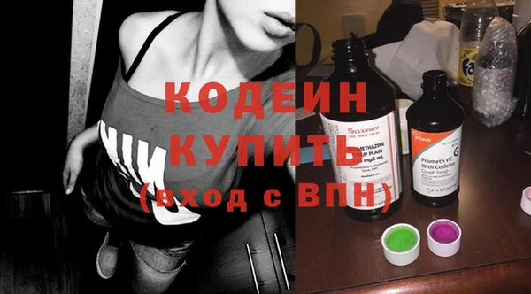 гашиш Гусь-Хрустальный
