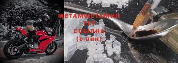 гашиш Гусь-Хрустальный