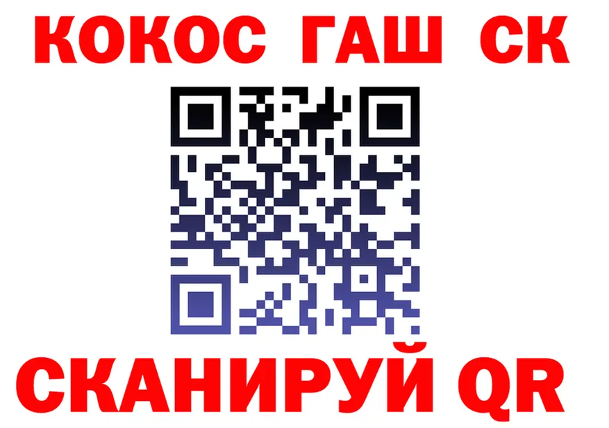 ГАШ Изолятор как войти нарко площадка кракен Шацк