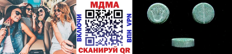 MDMA crystal  Купить где  Шацк 