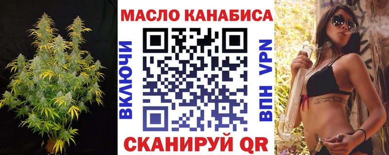 Купить закладки  Шацк  Дистиллят ТГК вейп с тгк 