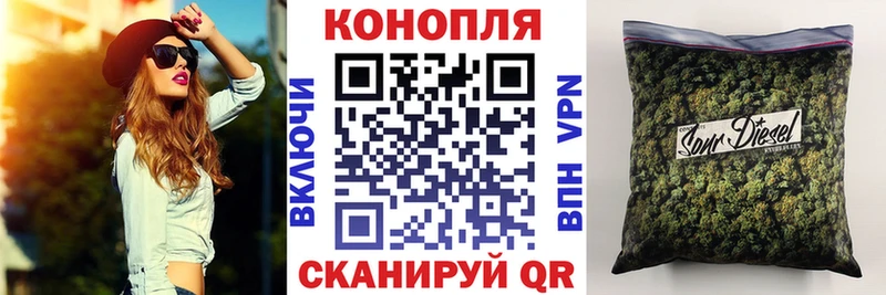 Конопля THC 21%  Купить закладки  Шацк 